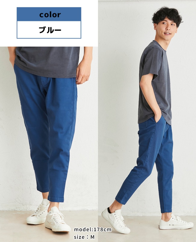クリフメイヤー[公式] ナロークライミングパンツ(9分丈) MENS 1644011
