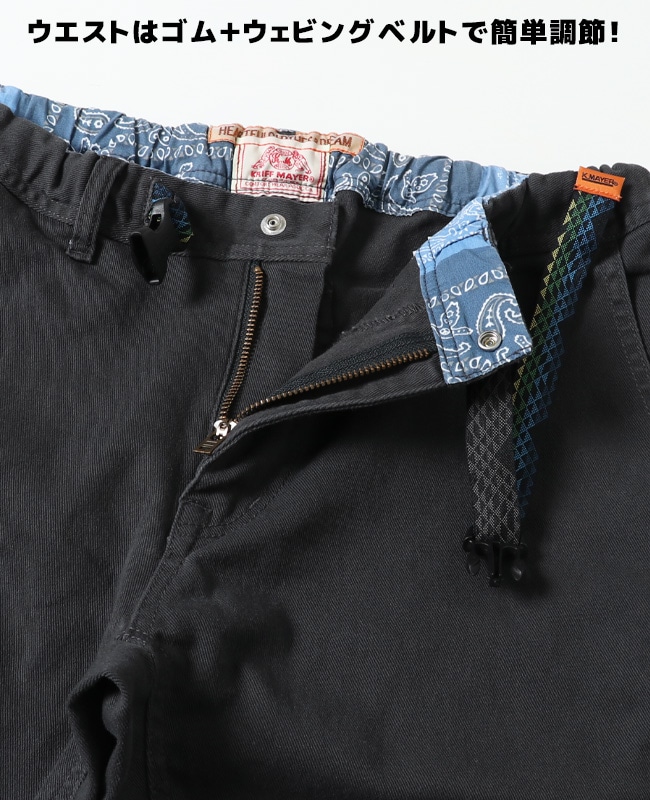 クリフメイヤー[公式] 《直営WEB限定カラー追加》ストレッチツイル ナロークライミングパンツ MENS 1644011