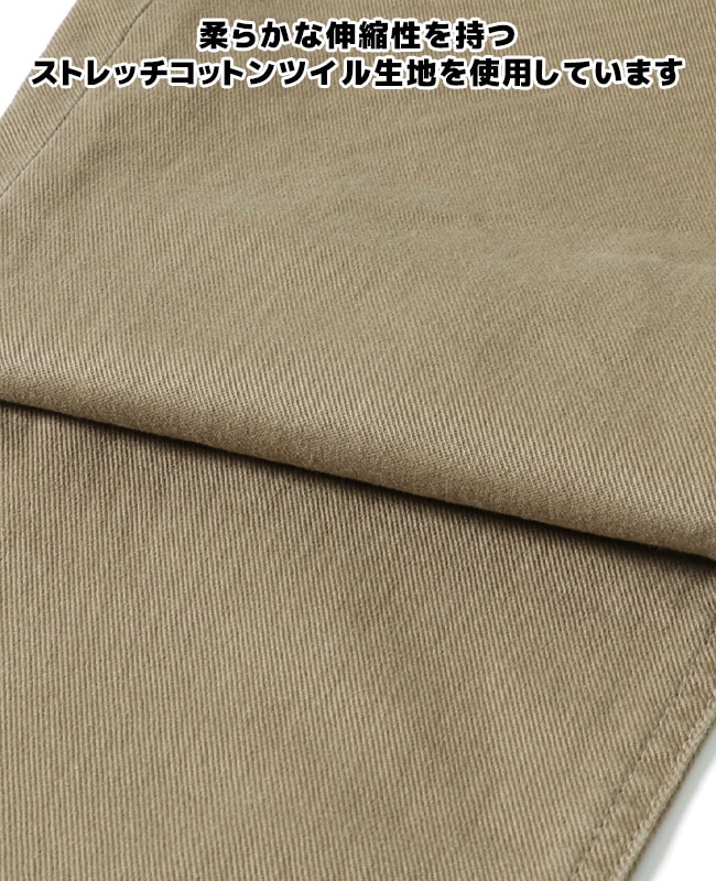 クリフメイヤー[公式] 《直営WEB限定カラー追加》ストレッチツイル ナロークライミングパンツ MENS 1644011