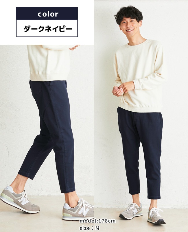 クリフメイヤー[公式] ナロークライミングパンツ(9分丈) MENS 1644011
