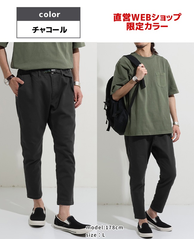 クリフメイヤー[公式] ナロークライミングパンツ(9分丈) MENS 1644011