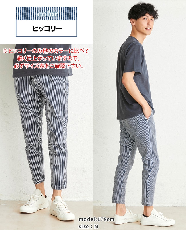 クリフメイヤー[公式] ナロークライミングパンツ(9分丈) MENS 1644011