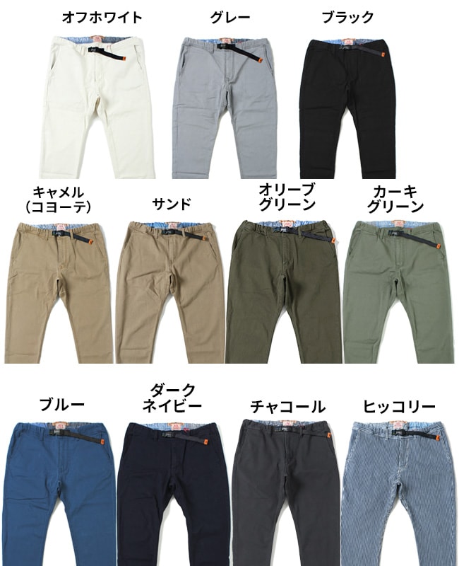 クリフメイヤー[公式] ナロークライミングパンツ(9分丈) MENS 1644011