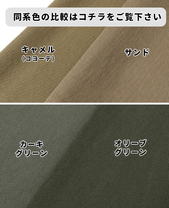 クリフメイヤー[公式] ナロークライミングパンツ(9分丈) MENS 1644011