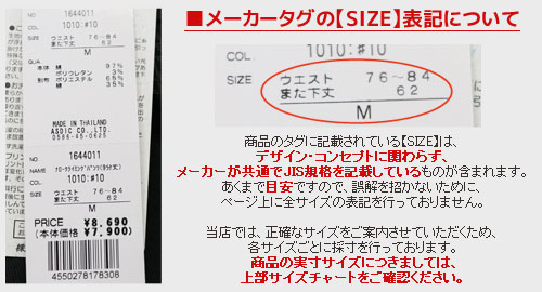 クリフメイヤー[公式] 《直営WEB限定カラー追加》ストレッチツイル