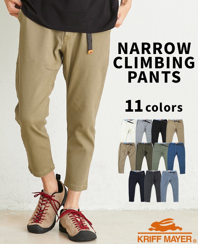 クリフメイヤー[公式] ナロークライミングパンツ(9分丈) MENS 1644011