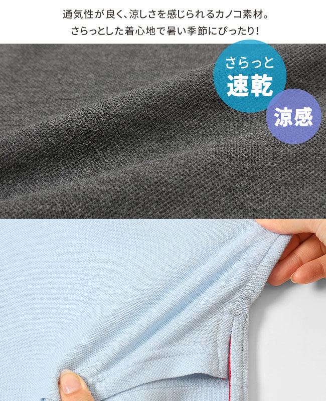 クリフメイヤー[公式] おでかけポロシャツ KIDS 2347844K