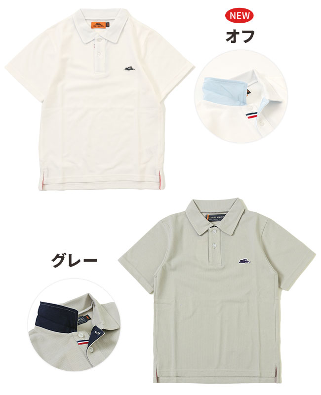 クリフメイヤー[公式] おでかけポロシャツ KIDS 2347844K