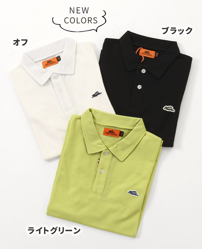 クリフメイヤー[公式] おでかけポロシャツ KIDS 2347844K