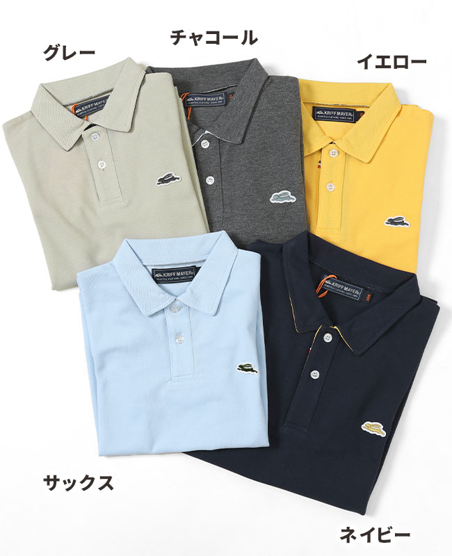クリフメイヤー[公式] おでかけポロシャツ KIDS 2347844K