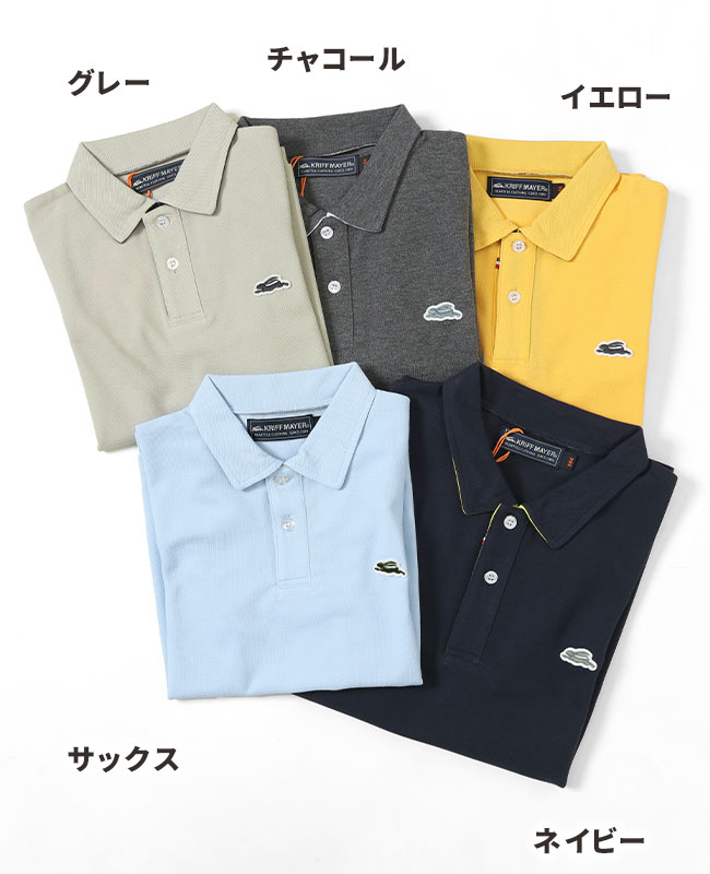 クリフメイヤー[公式] おでかけポロシャツ KIDS 2347844K