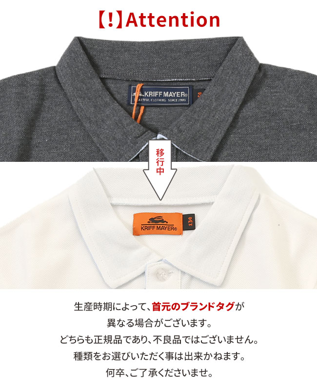 クリフメイヤー[公式] おでかけポロシャツ KIDS 2347844K