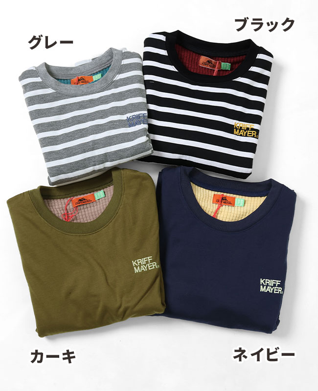 クリフメイヤー[公式] 裏ブロックフリースぽかT KIDS 2417103K