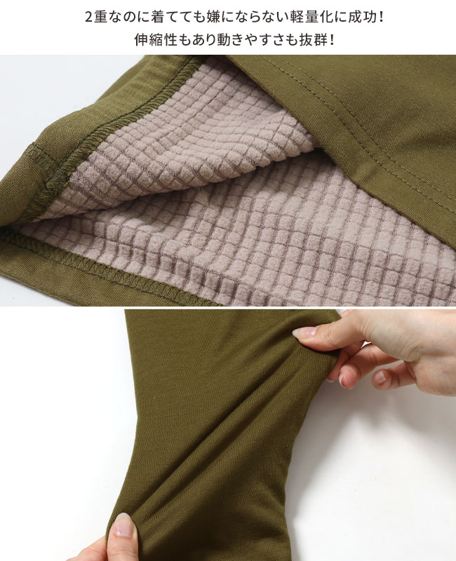 クリフメイヤー[公式] 裏ブロックフリースぽかT KIDS 2417103K