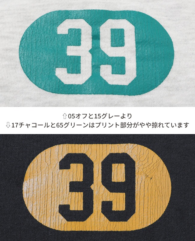 クリフメイヤー[公式] T/C裏起毛クルー(カレッジ) MENS 2425809
