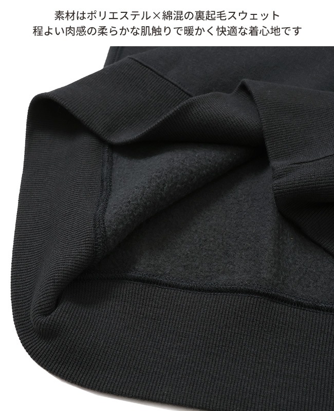 クリフメイヤー[公式] T/C裏起毛クルー(カレッジ) MENS 2425809
