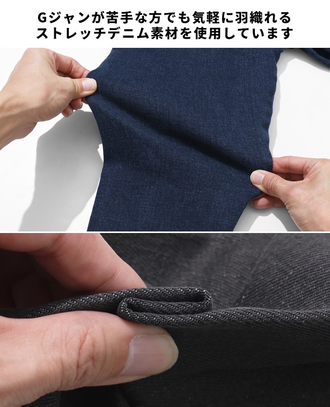 クリフメイヤー[公式] スーベニアデニムジャケット MENS 2434000