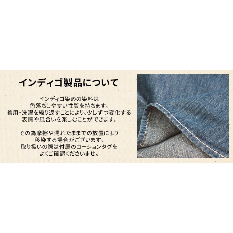 クリフメイヤー[公式] スーベニアデニムジャケット MENS 2434000