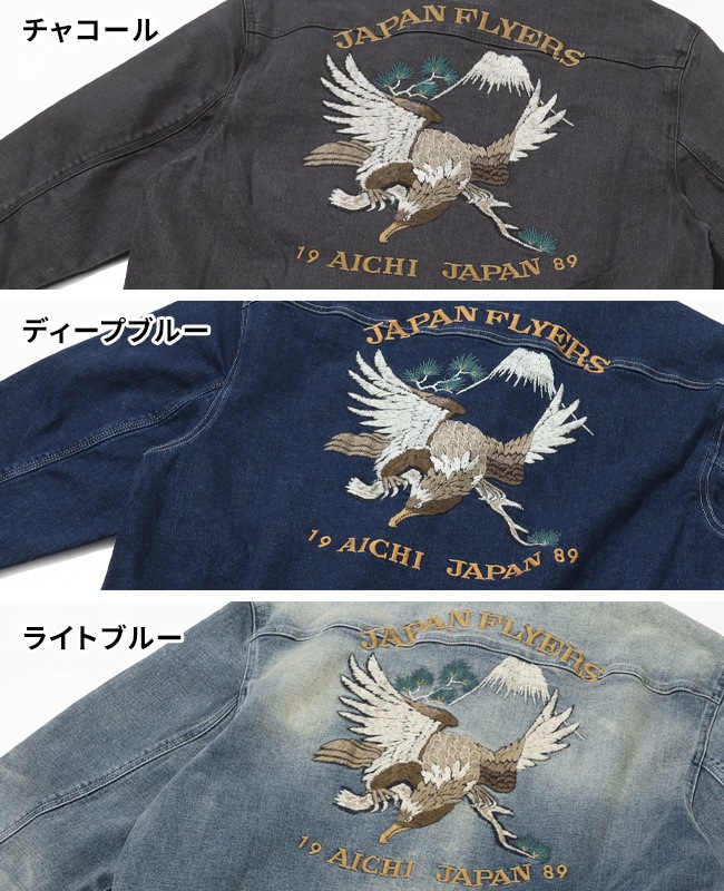 クリフメイヤー[公式] スーベニアデニムジャケット MENS 2434000