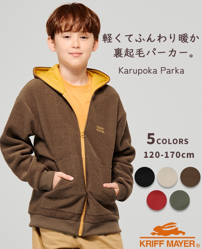 6 ROKU KIKA PILE HOODIE フーディジャケット　幾何学　美品 クリフメイヤー[公式] かるポカパーカー KIDS J2517848 | KIDS