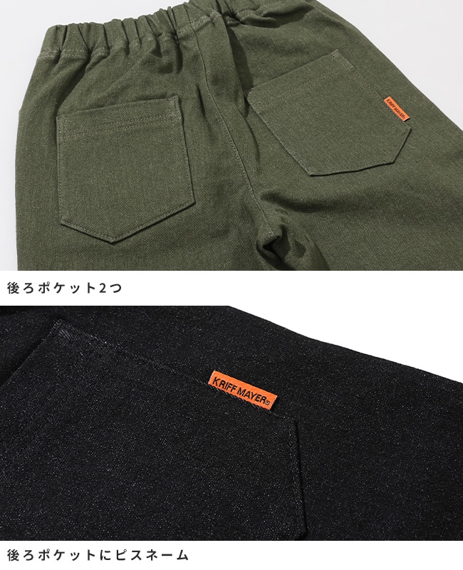 クリフメイヤー[公式] 裏起毛カラーデニムパンツ KIDS J2526400
