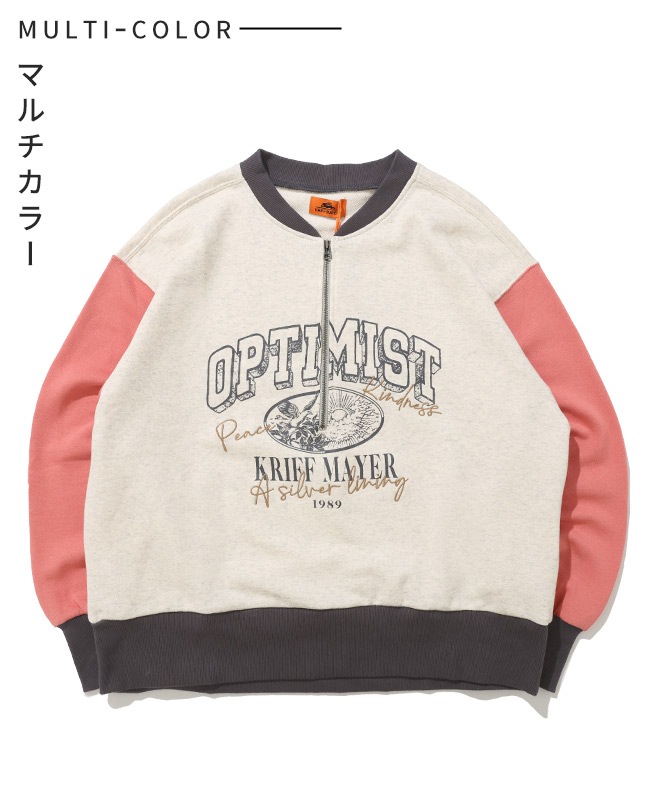 クリフメイヤー[公式] のび~る裏毛ハーフZIPスウェット LADYS W2537813