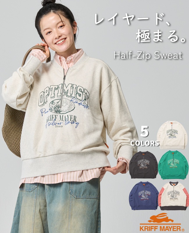 クリフメイヤー[公式] のび~る裏毛ハーフZIPスウェット LADYS W2537813