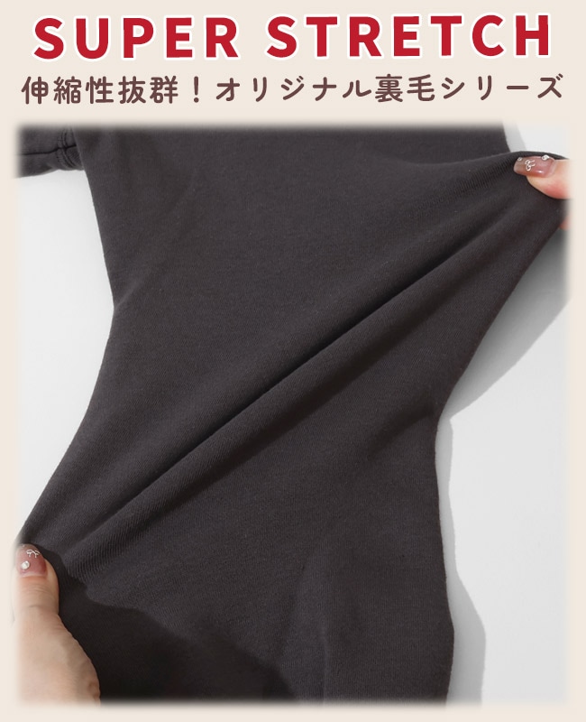 クリフメイヤー[公式] のび~る裏毛ハーフZIPスウェット LADYS W2537813