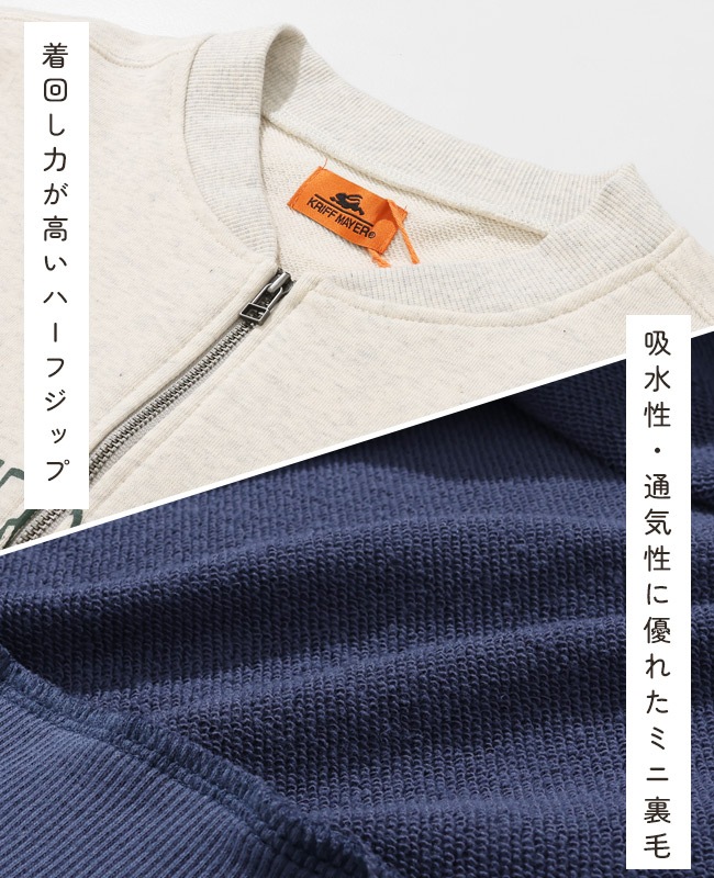 クリフメイヤー[公式] のび~る裏毛ハーフZIPスウェット LADYS W2537813