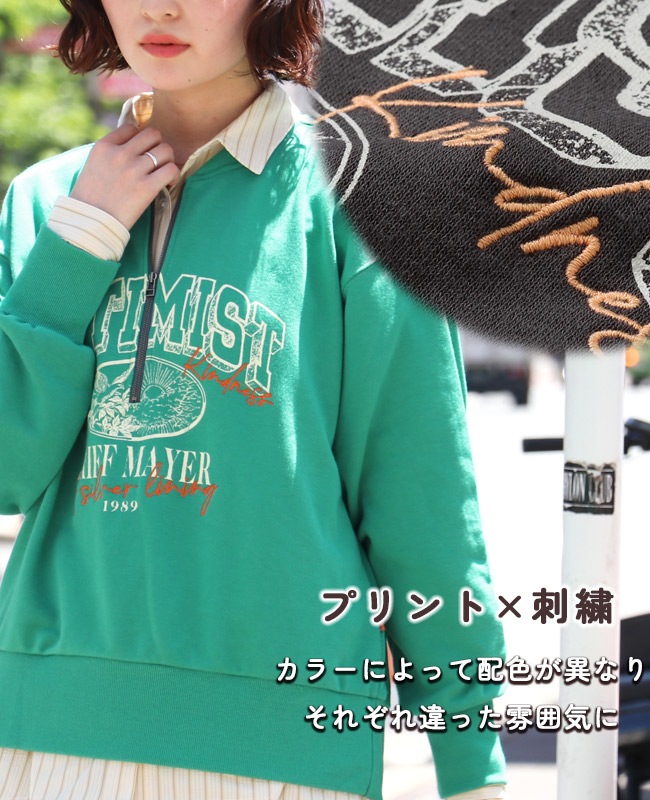 清春 スウェットグリーンM+チラシ3枚 清春 スウェットグリーンM+チラシ3枚 清春 スウェットグリーンM+チラシ