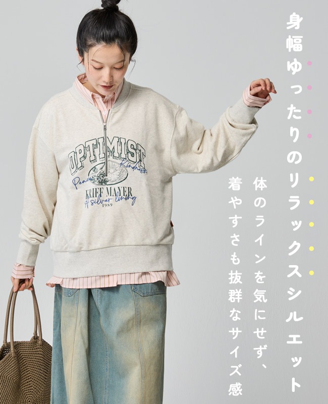 クリフメイヤー[公式] のび~る裏毛ハーフZIPスウェット LADYS W2537813