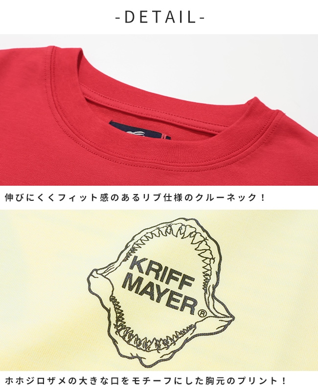 クリフメイヤー[公式] 遮熱プリントTEE(ホホジロザメ) KIDS J2555604