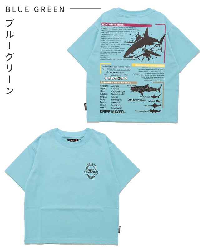 クリフメイヤー[公式] 遮熱プリントTEE(ホホジロザメ) KIDS J2555604