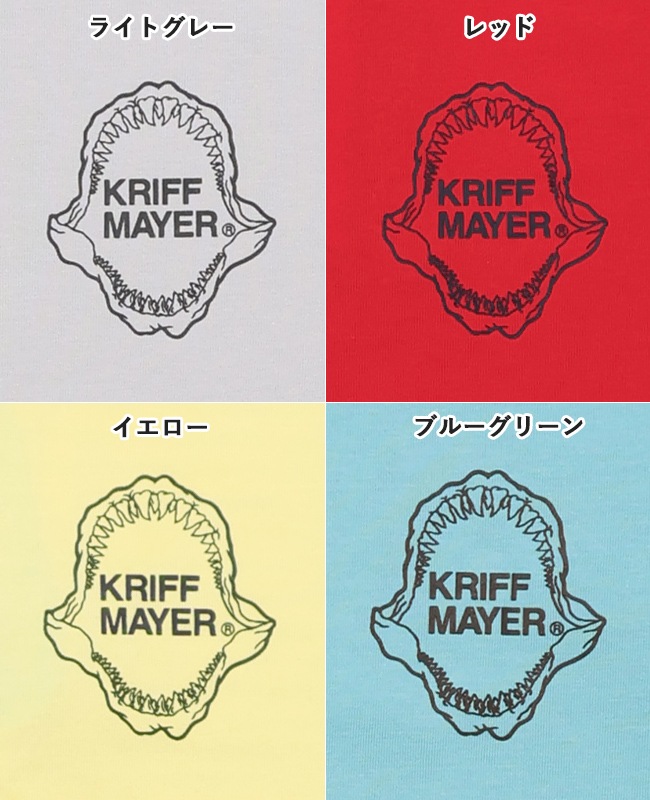 クリフメイヤー[公式] 遮熱プリントTEE(ホホジロザメ) KIDS J2555604