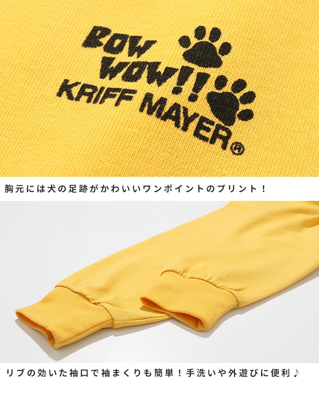 クリフメイヤー[公式] 温調プリントロンT(ほぼ犬) KIDS J2615612E
