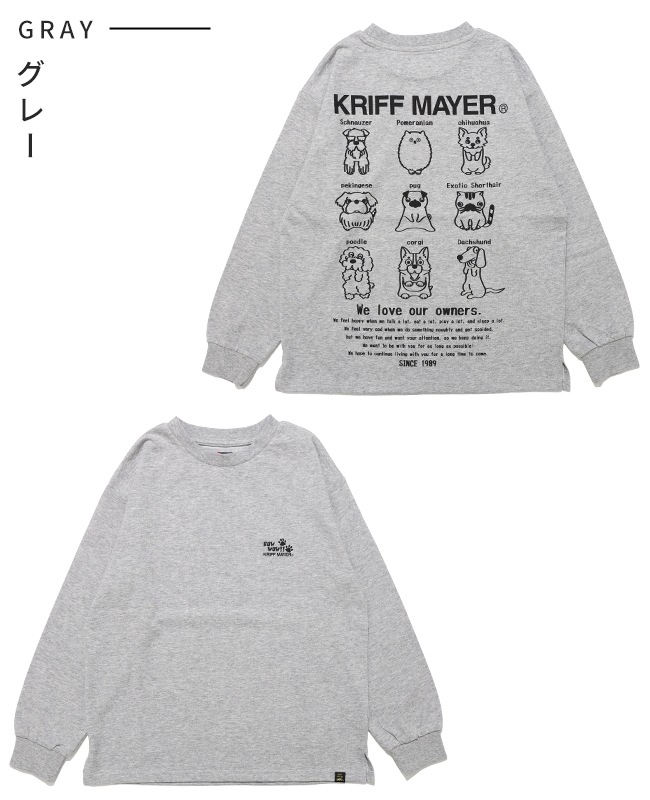 クリフメイヤー[公式] 温調プリントロンT(ほぼ犬) KIDS J2615612E