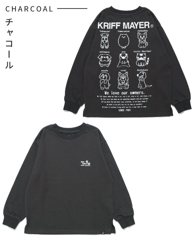 クリフメイヤー[公式] 温調プリントロンT(ほぼ犬) KIDS J2615612E