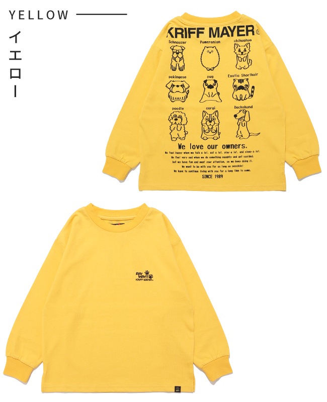 クリフメイヤー[公式] 温調プリントロンT(ほぼ犬) KIDS J2615612E