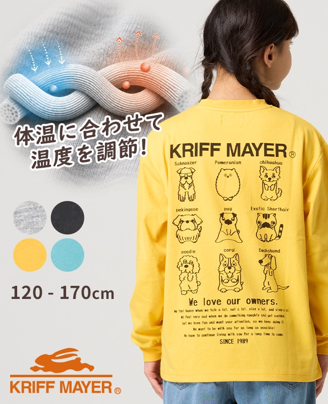 クリフメイヤー[公式] 温調プリントロンT(ほぼ犬) KIDS J2615612E