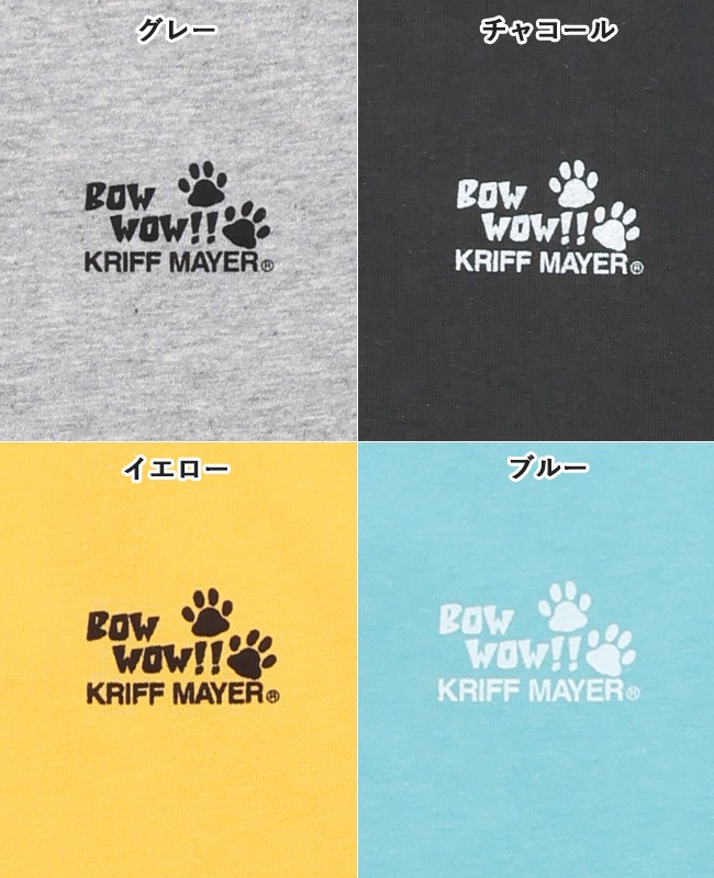 クリフメイヤー[公式] 温調プリントロンT(ほぼ犬) KIDS J2615612E