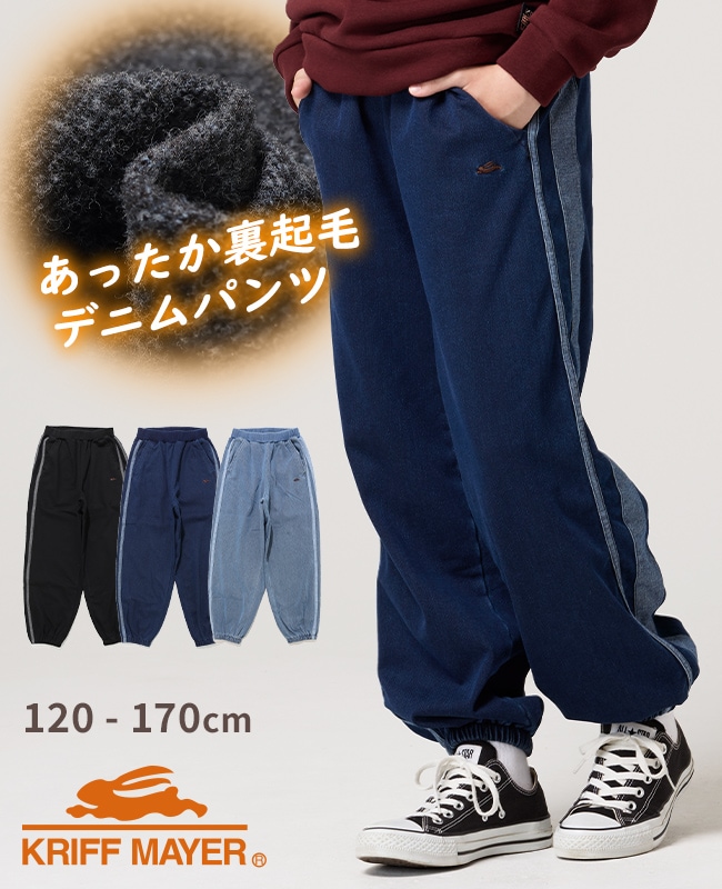 クリフメイヤー[公式] 裏起毛カットデニムラインパンツ KIDS J2617106