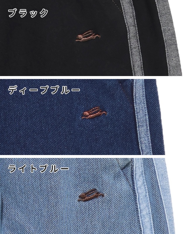 クリフメイヤー[公式] 裏起毛カットデニムラインパンツ KIDS J2617106
