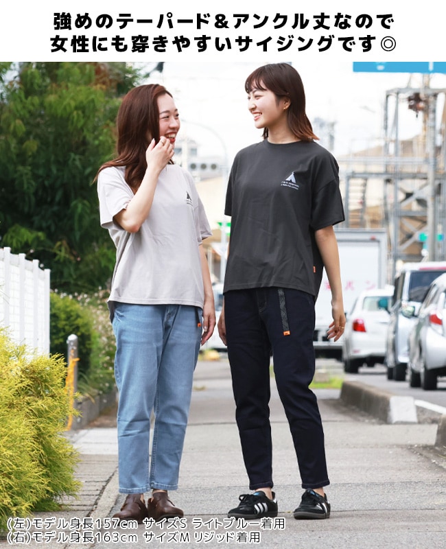 クリフメイヤー[公式] デニムナロークライミングパンツ MENS 1644011A