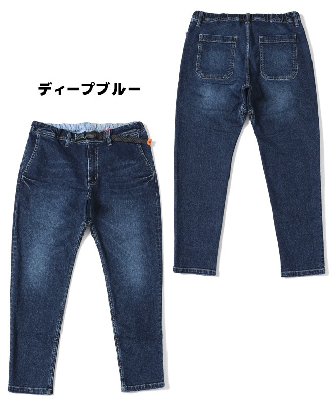 LUIS MARI クロップドデニム 新品 Aunt Marie's ジーンズ デニム デニムパンツ 「ロングセラー！」カーブ