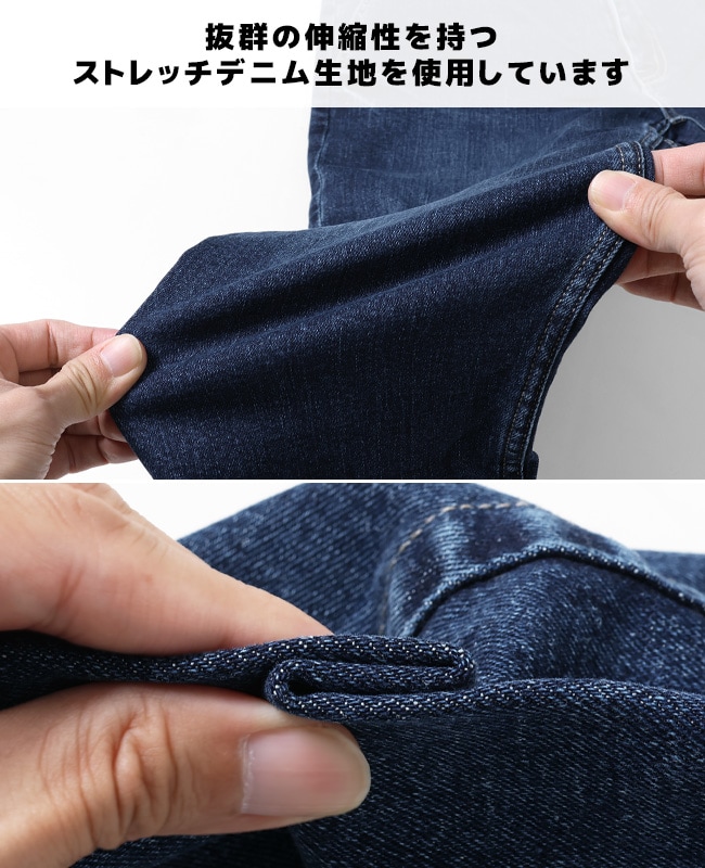 クリフメイヤー[公式] デニムナロークライミングパンツ MENS 1644011A