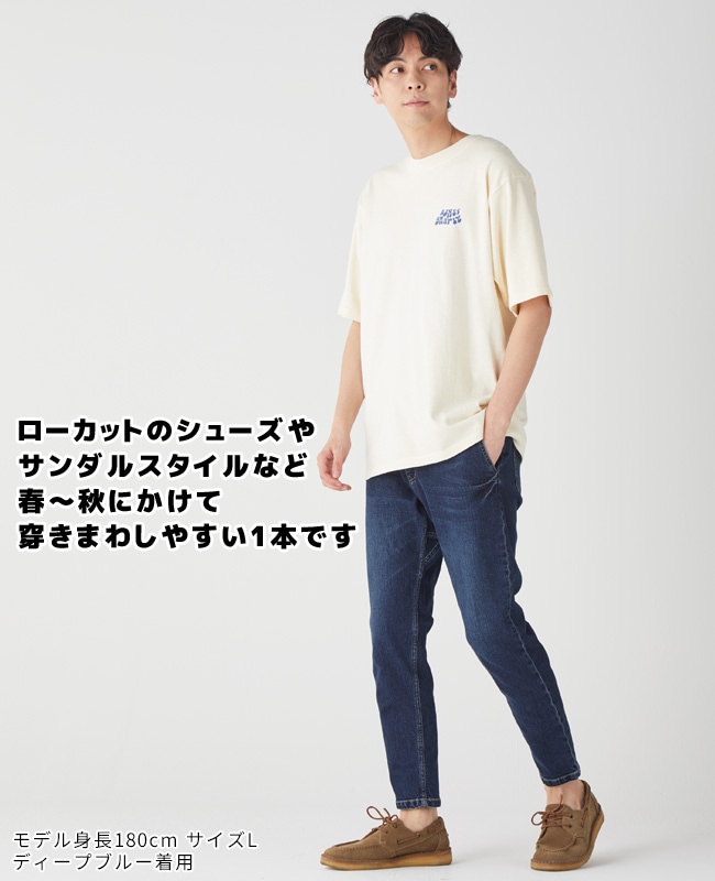 クリフメイヤー[公式] デニムナロークライミングパンツ MENS 1644011A