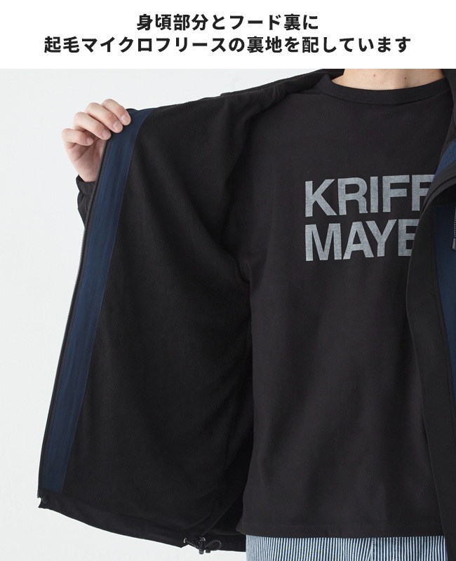 クリフメイヤー[公式] アクティブフードジャケット MENS 2417801