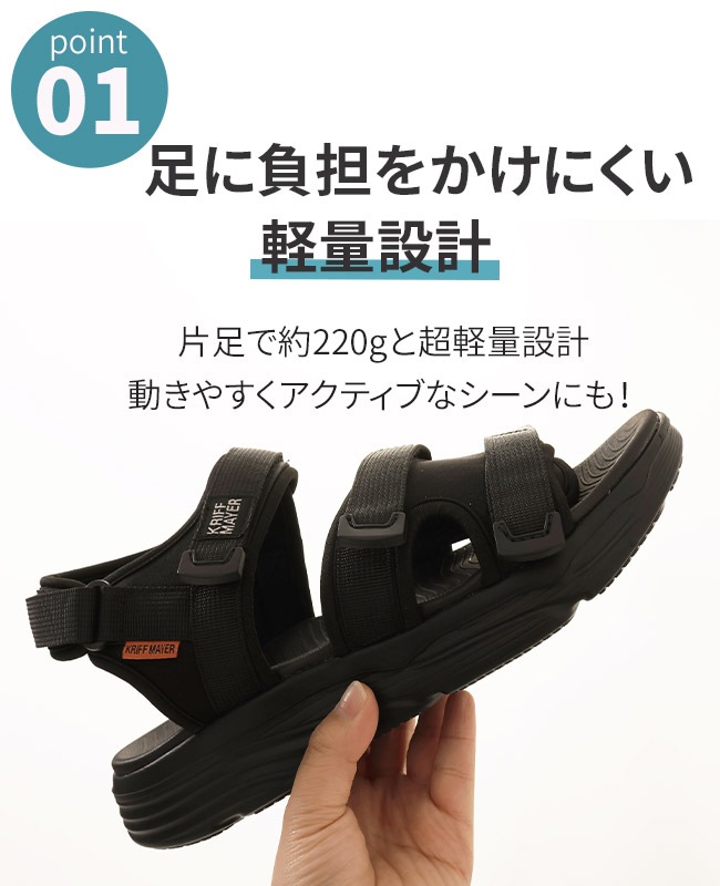 クリフメイヤー[公式] スポーツサンダル MENS KRI-9927