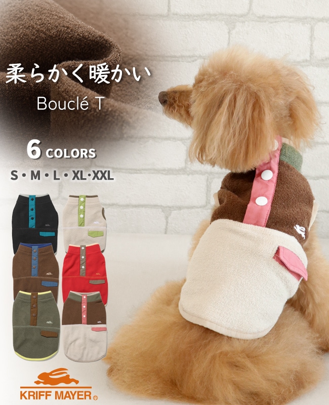 クリフメイヤー[公式] ブークレハイネックT DOG D2517821 | DOG ドッグ