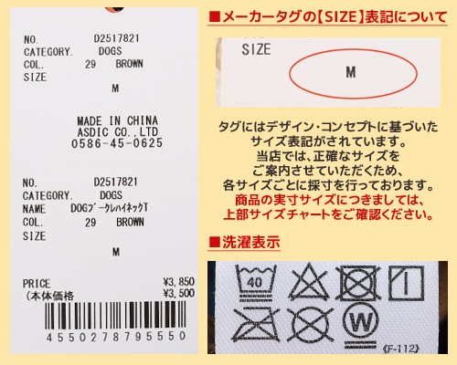 クリフメイヤー[公式] ブークレハイネックT DOG D2517821